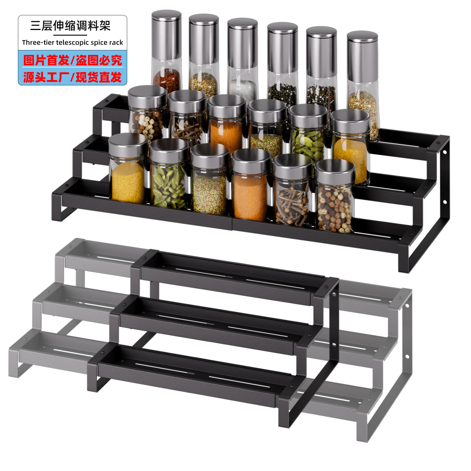 Amazon Retractable Spice Rack Storage Rack 3-Layer Metal Spice Storage Rack Adjustable Spice Storage Box