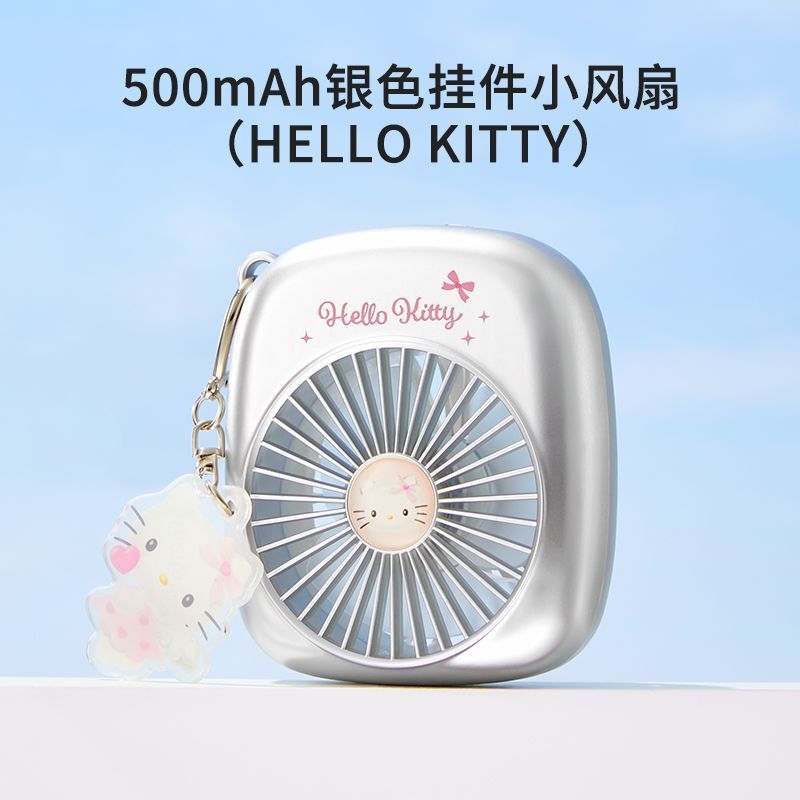 MINISO名創優品有名ブランドペンダント500mAhシルバーペンダント小型ファン長持ちかわいい学生の日のギフト女性用|undefined