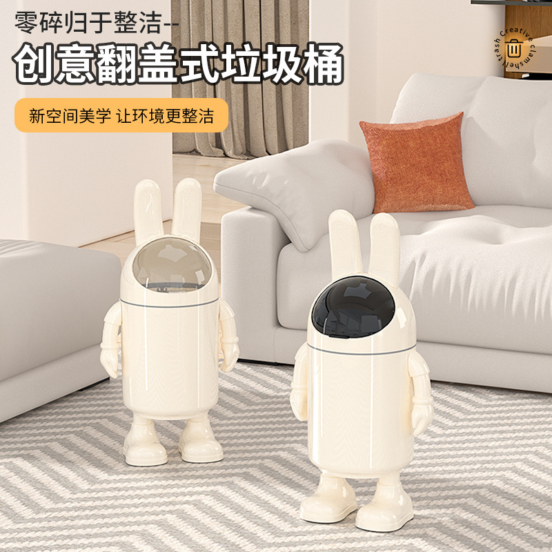 Internet celebrity cartoon space rabbit trash can office bedroom with lid anti-odor trash basket kitchen trash can