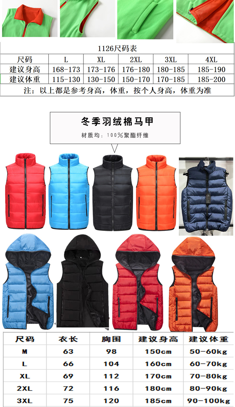 新链接详情1+1_23