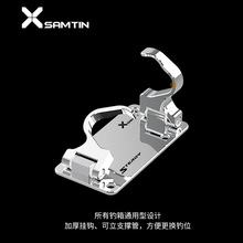 雷臣钓箱快挂 不锈钢单侧挂双侧挂 折叠 雷臣25年批发价格详询