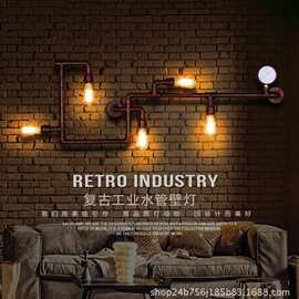 工业风水管壁灯美式loft复古阳台创意个性餐厅酒吧灯具铁艺水管壁