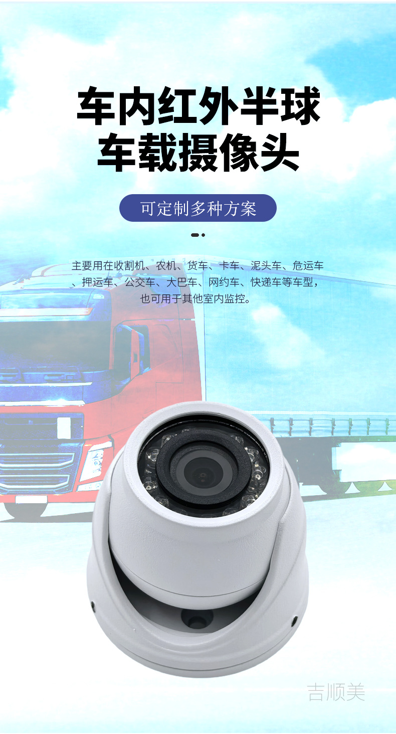 In-car metal dome infrared night vision high-definition car camera with sound and audio, compact model