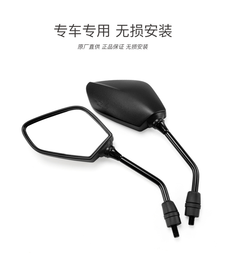 Original genuine goods 300DS 300GY RALLY rearview mirror suitable for endless motorcycle mirror reverse mirror