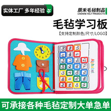 F؛lֹͯͨë֌W ⌚̔æµ