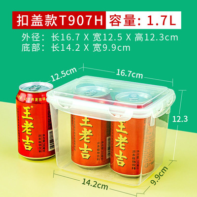 1.7L Four sides Plastic box Belt buckle fruit Box seal up Refrigerator Dedicated food transparent Crisper