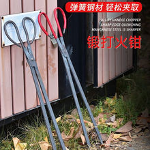 老式火钳家用锻打火钳环卫垃圾夹子加厚炭火铁夹子不锈钢烧火钳子