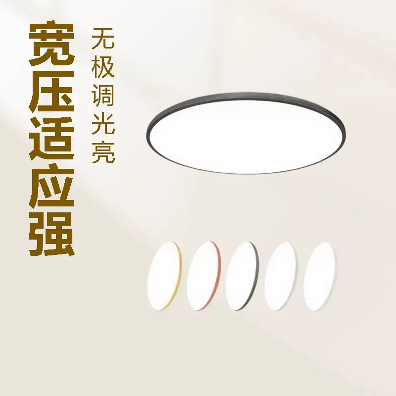 三防吸顶灯宽压85-265V跨境现代简约灯具圆形110V走廊过道阳台灯