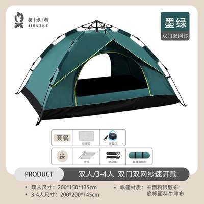 Avtomobil dam çadırları — for 3-4 People - dark-green-tent-moistureproof-mat-camping-lamp-double
