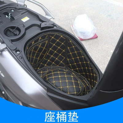 Bucket Mat, Tail Box Mat, Motorcycle trunk - afr125-seat-bucket-pad
