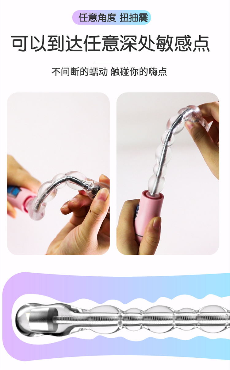 Vibrating Anal Beads with TPE Body, Pink, Adult Couples Massager — detail image 19