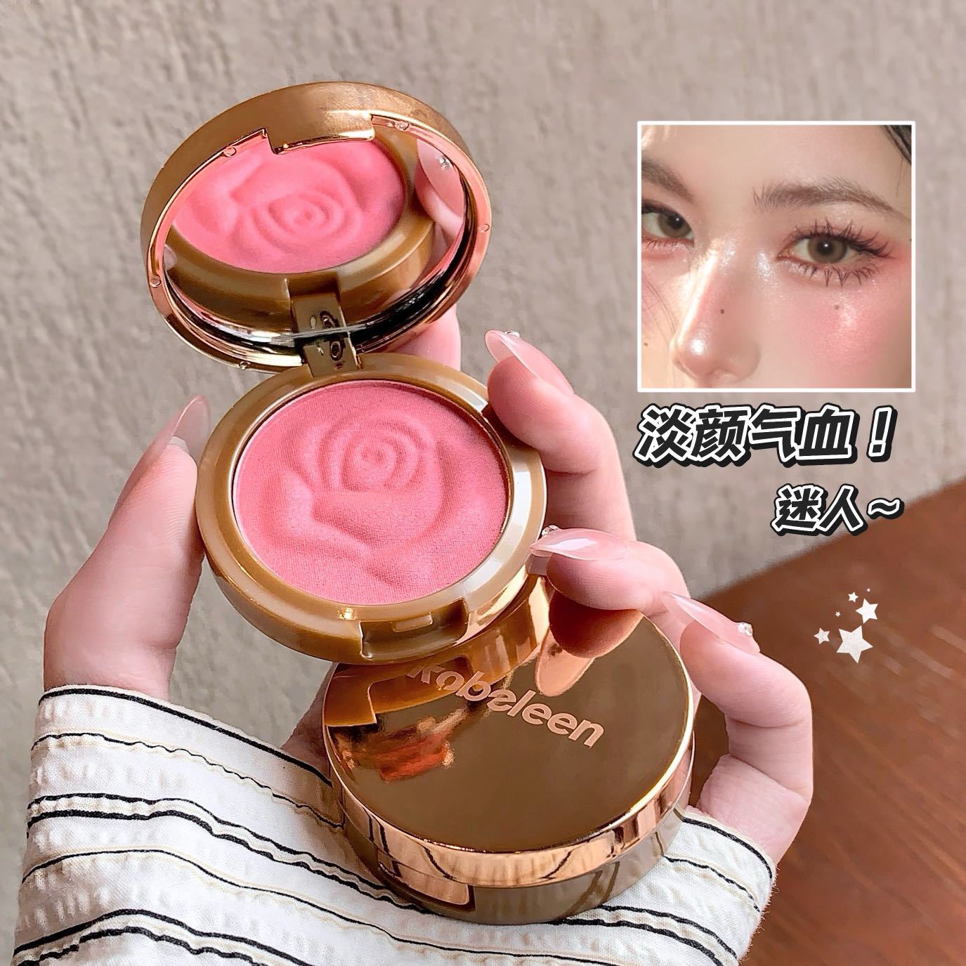 Kobeleen estilo brillante blush, brillo de agua, coreano relieve blush, crema de maquillaje transfronterizo