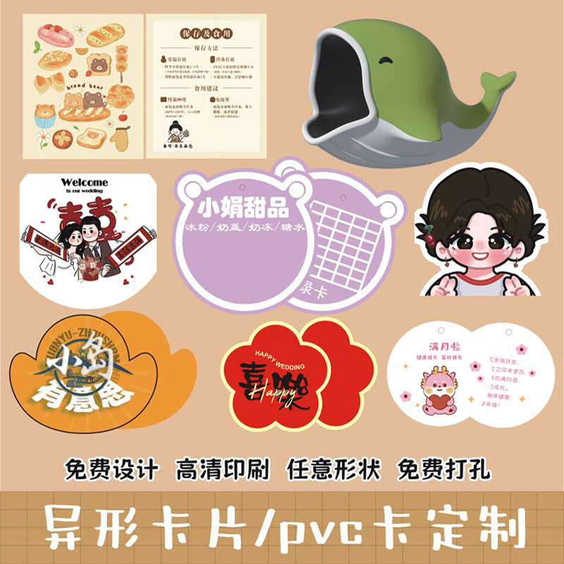 卡片定制服装店吊牌纸卡定做对折卡头异形卡小标签售后积分卡订制
