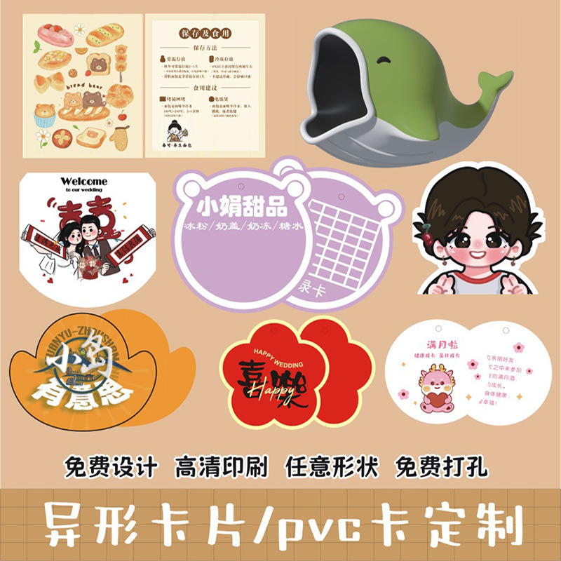 Customized Card Tags for Clothing Stores, Paper Cards, Custom Folding Cards, Special-Shaped Cards, Small Labels, Customized After-Sales Points Cards Customized Card Tags for Clothing Stores, Paper Cards, Custom Folding Cards, Special-Shaped Cards, Small Labels, Customized After-Sales Points Cards