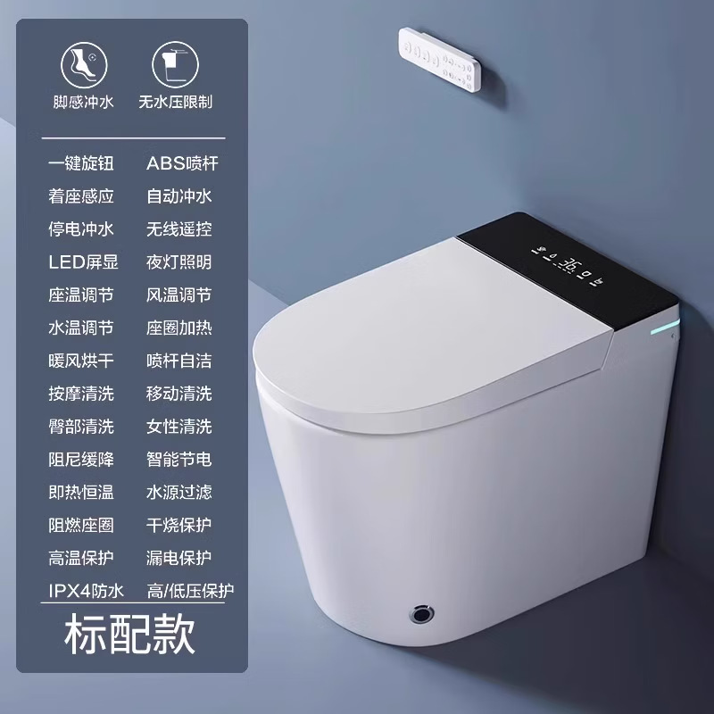 Nuevo pequeño inodoro inteligente 58cm pequeño tamaño doméstico corto calentamiento instantáneo doble canal de agua totalmente automático integrado