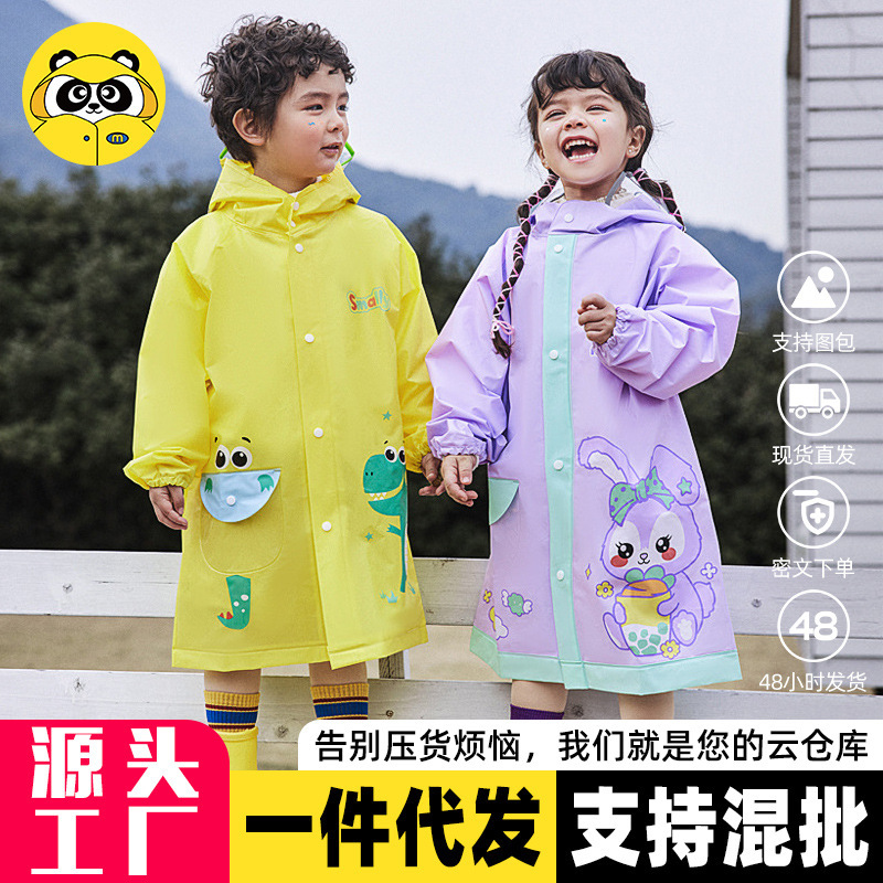 Children's Raincoat for Girls and Boys, Kindergarten-Specific, 2026 New Model, for Kids, Elementary School Girls, Toddlers, and Babies Children's Raincoat for Girls and Boys, Kindergarten-Specific, 2026 New Model, for Kids, Elementary School Girls, Toddlers, and Babies
