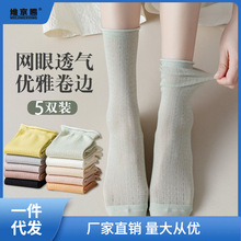 女韩版中筒袜潮流百搭堆堆袜秋季薄款透气白色长筒袜