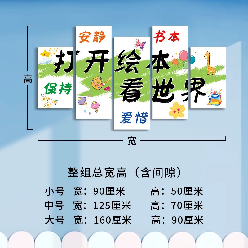 中小学班级文化墙贴布置初高中教室装饰自习室校园激励志标语贴纸|undefined