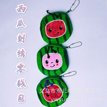 跨境新款可爱萌趣西瓜毛绒零钱包男女西瓜公仔包娃娃生日礼物批发