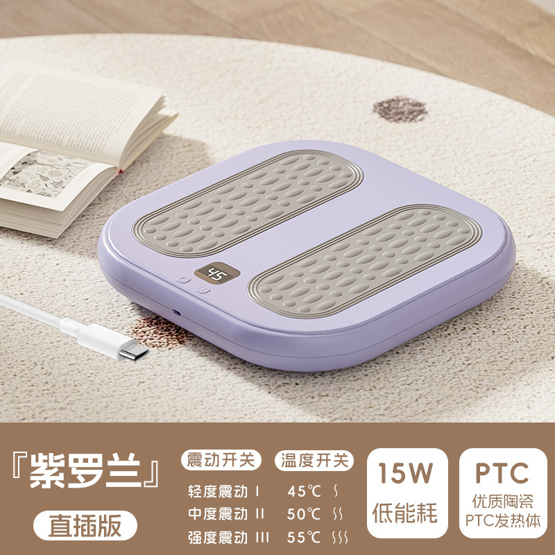 暖脚神器取暖器暖脚垫家用冬季电暖器可按摩加热脚垫暖脚宝跨境|undefined