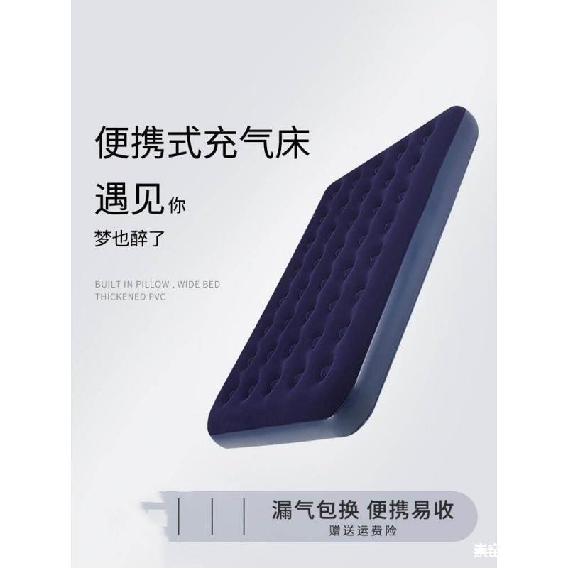 1.2m Automatic Inflatable Air Bed Single Automatic Inflatable Air Mattress Office Nap Inflatable Floor Bed