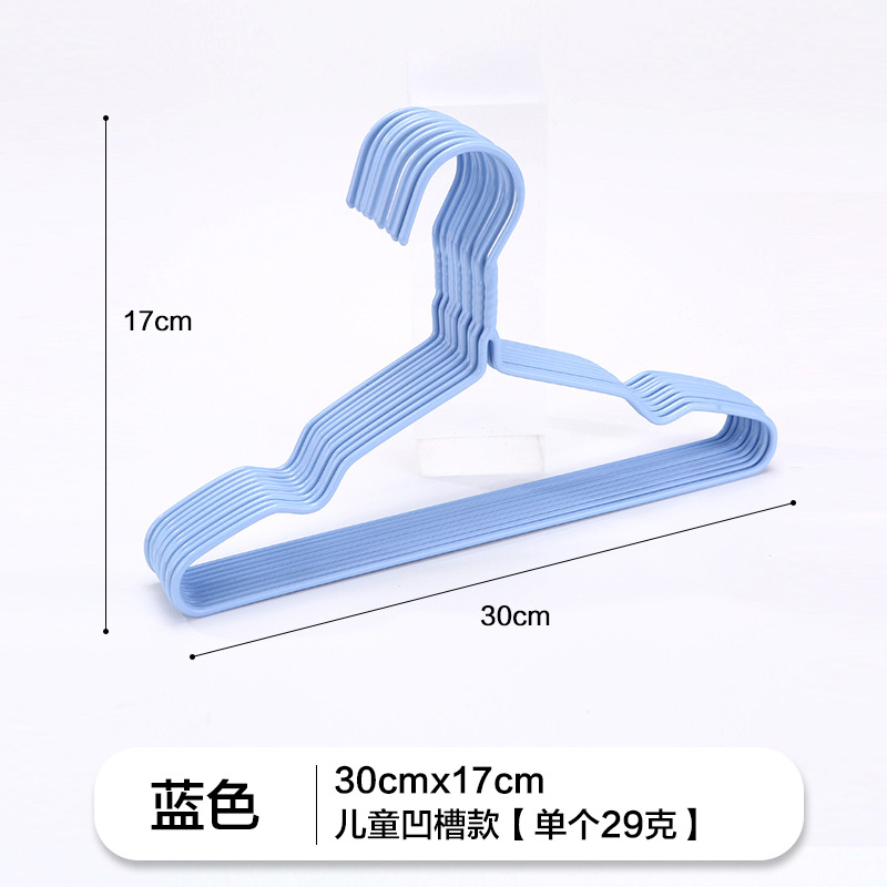 블루-어린이용 그루브 모델 30cm