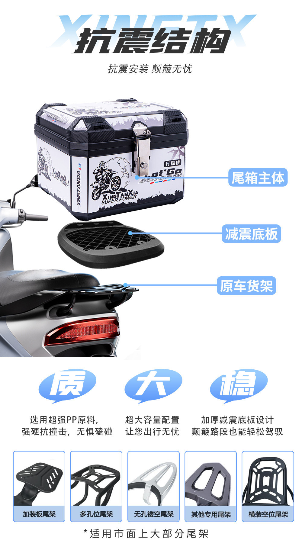Suitable for motorcycle tail boxes, suitable for Tailing, Yadi, Aima, No.9, universal large-capacity electric vehicle trunks, waterproof exterior