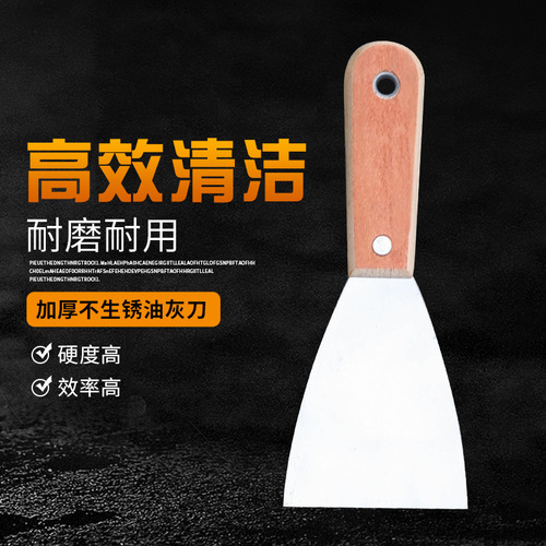 Wooden handle putty knife shovel cleaning shovel wall caulking small scraper trowel scraper putty knife batch knife paint tool