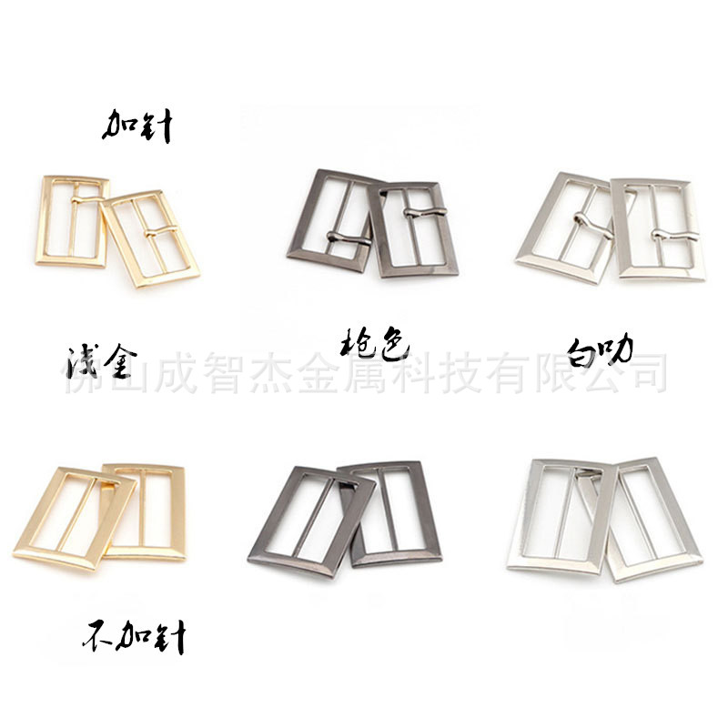 合金日字扣皮带扣三档扣鞋扣帽扣滚镀挂镀现货  箱包配件服装辅料