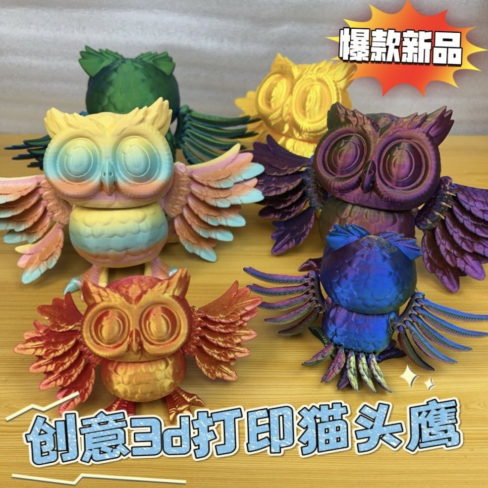 高颜值立体3D打印玩具糖果色猫头鹰桌面潮玩解压手工摆件