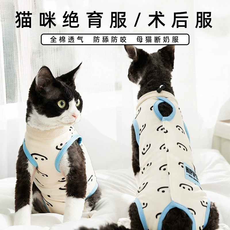 Костюм для стерилизации кошек Одежда для предотвращения лизания после операции