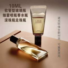 10ml软管型玻璃香水分装瓶细雾喷瓶滚珠瓶走珠瓶分装瓶
