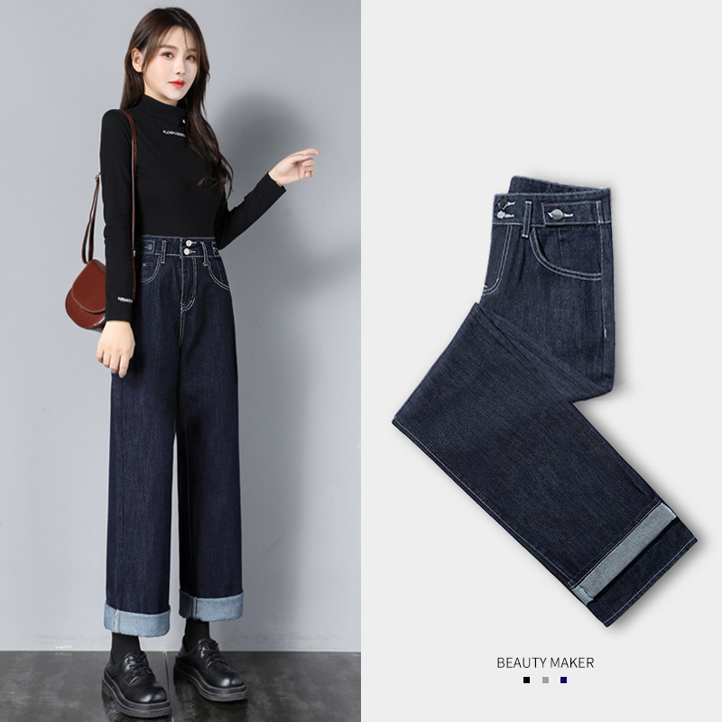 深藍色直筒牛仔褲女加絨加厚2023新款冬裝高腰寬鬆小個子闊腿褲子