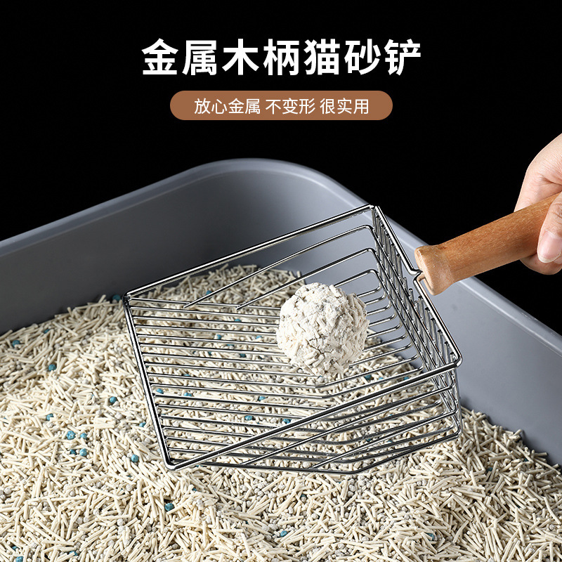 Pet wooden handle cat litter shovel stainless steel one-piece large fine hole durable cat shovel excrement cleaning artifact wholesale