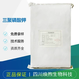 营养强化剂;甜味剂;增稠剂