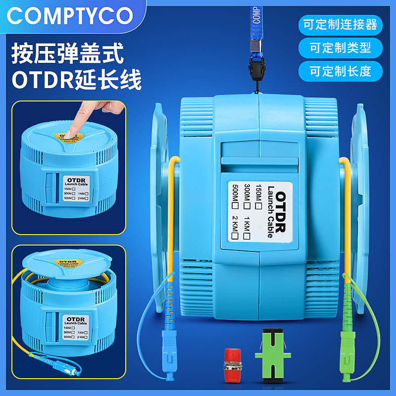 New Otdr Fiber Optic Test Extension Cord Jumper Box Single-Mode Multi-Mode Sc/Fc/St/Lc/Upc/Apc