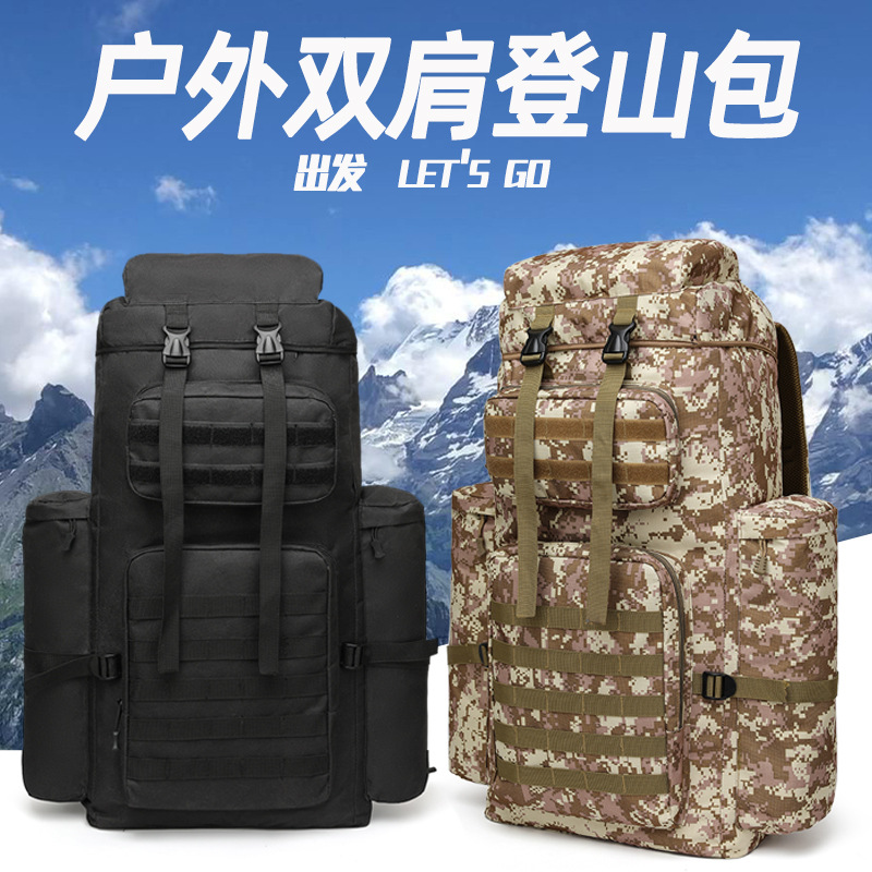 Mochila deportiva de montaña, mochila de gran capacidad, mochila multifuncional de campamento al aire libre, mochila resistente al desgaste, mochila de viaje resistente al agua