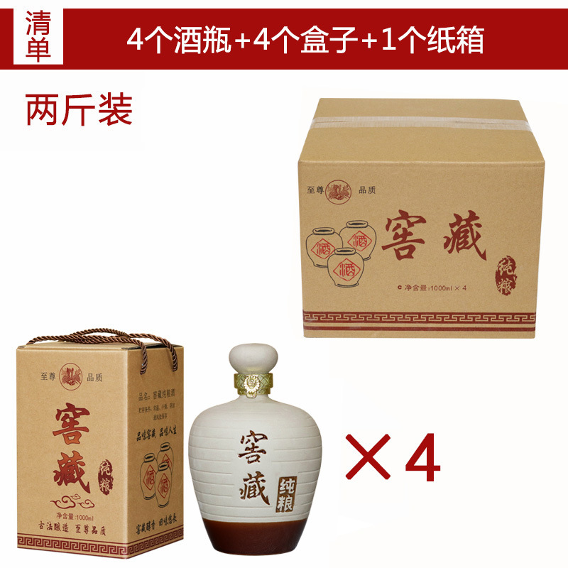 1.0kg 와인병 4개 + 일반 상자 + 상자