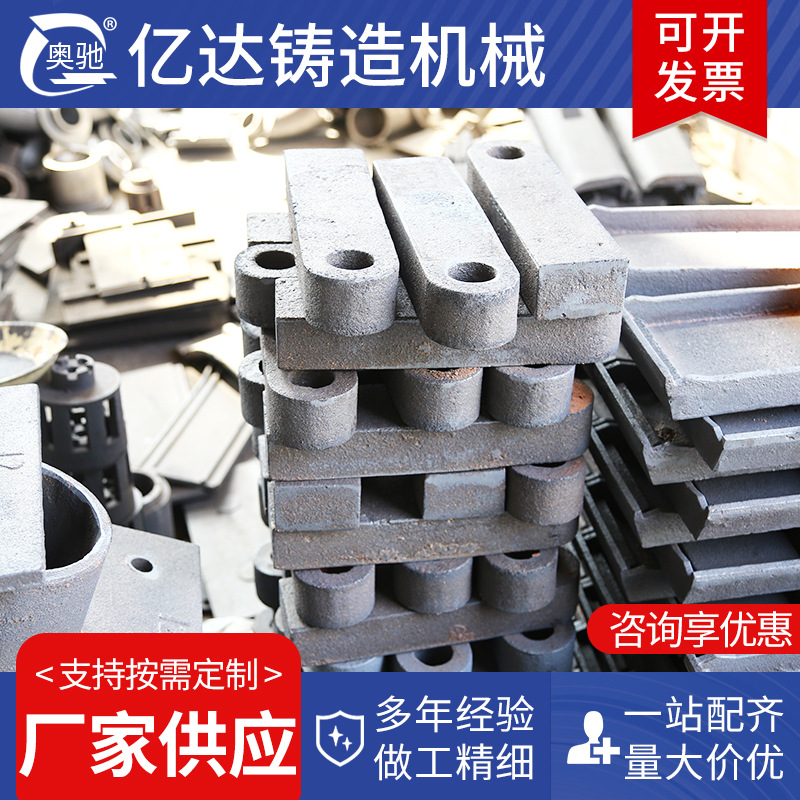 厂家批发抛丸机配件抛头护板定向套分丸轮衬板配件抛丸机叶片