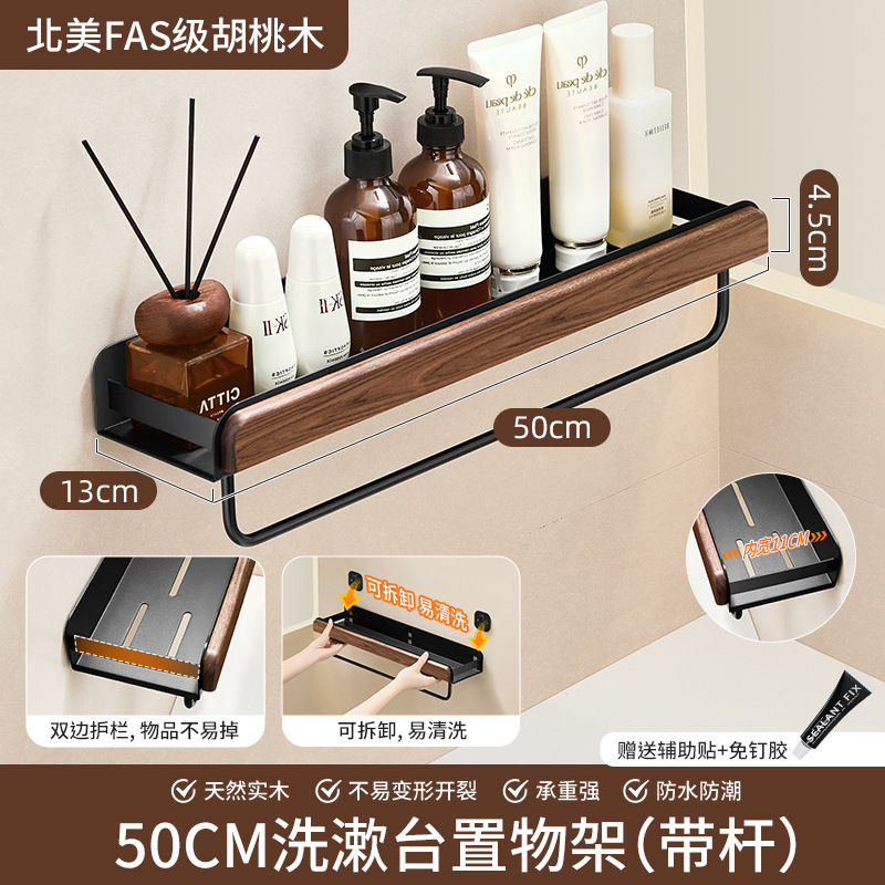 個物胡桃木トイレトイレ洗濯台浴室棚壁掛け式穴なし壁収納棚|undefined