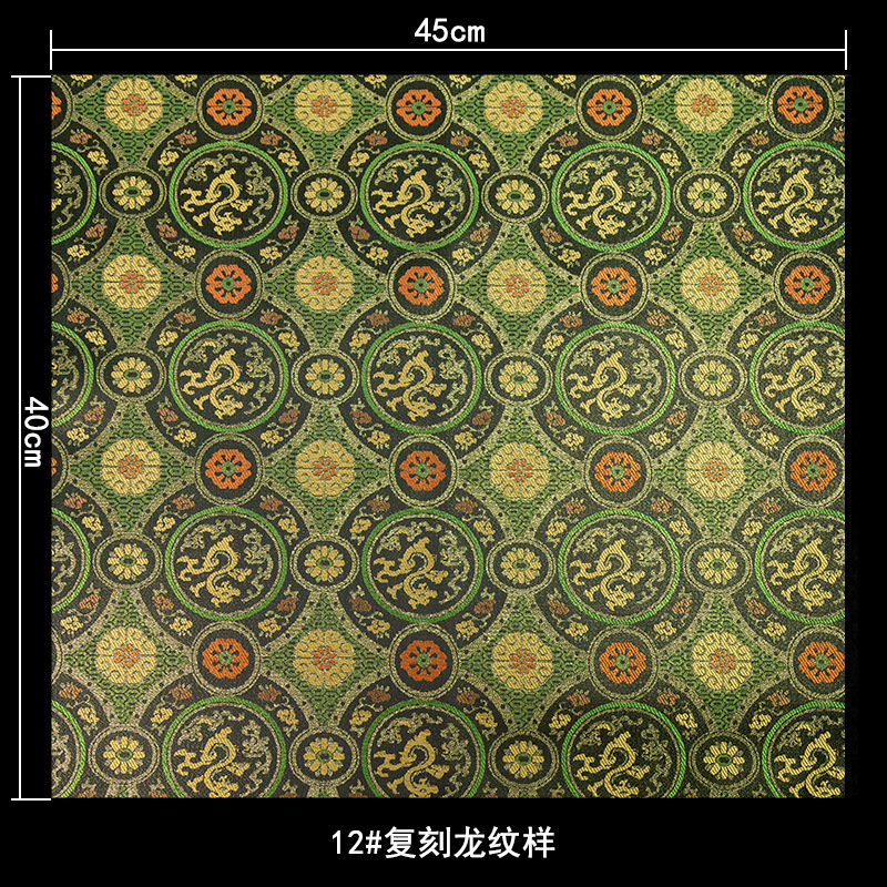 Imitación de Song brocado estilo chino jacquard brocado tela satin ropa de bebé saco martillo artesanal paquete de material DIY