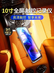 Suitable for the 2026 new model of the Renwoyou dashcam, no-wiring reverse camera, streaming rearview mirror, parking monitoring