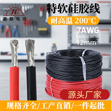 ��܇���S�����l��ܛ�ߜع��z��7awg���պ����w�C�Ȳ����P�B�Ӿ���