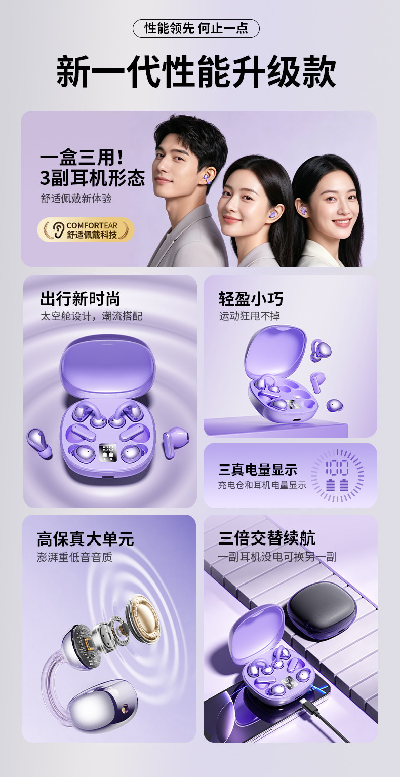 热销双胞胎 情侣款 耳机降噪高音质长续航蓝牙半入耳式四耳二合一