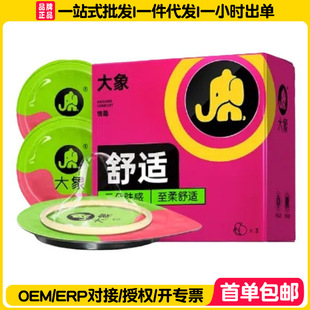 �������m������3ֻ�b������ˮ����г�����ȫ���׳�����Ȥ����Ʒ