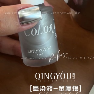 QINGYOU��ʽ��ȾҺ��Ⱦ����ˮȾҺ�y�|������ɫ�K���W������l