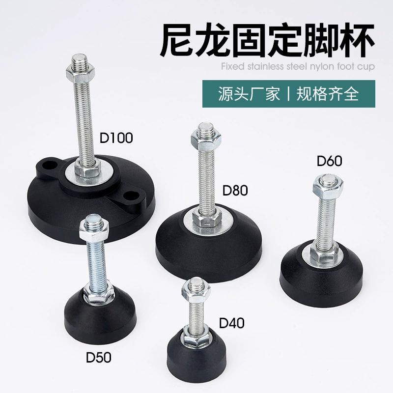 Прямые поставки с завода: крепление для ножек из углеродистой стали с оцинковкой, регулируемая подставка с нейлоновыми ножками, сборная конструкция для роликов.