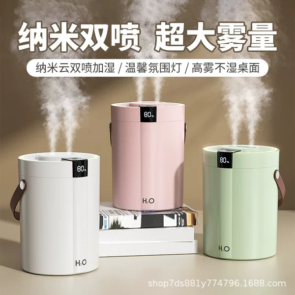 Dual-nozzle large-capacity humidifier USB office bedroom home silent moisturizing humidifying spray nano dual mist