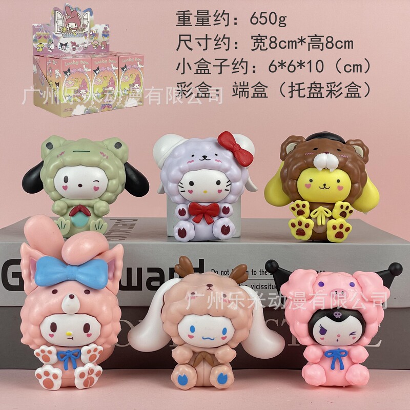 包邮凯蒂猫KT潮玩盲盒公仔手办桌面汽车载摆件少女心生日礼物|undefined