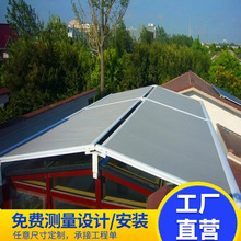戶外陽光房遮陽鋁合金重型雙軌天幕伸縮雨篷電動搖控太陽棚子定制